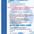RWA и аудит системы менеджмента качества ISO 9001:2009
